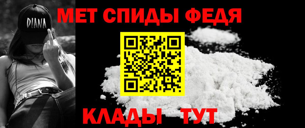 Амфетамин Розовый  Амфетамин  Жуковский  Вход с VPN 