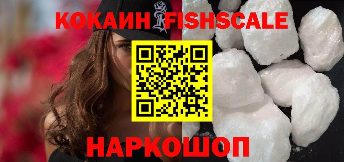 COCAIN 99% Жуковский