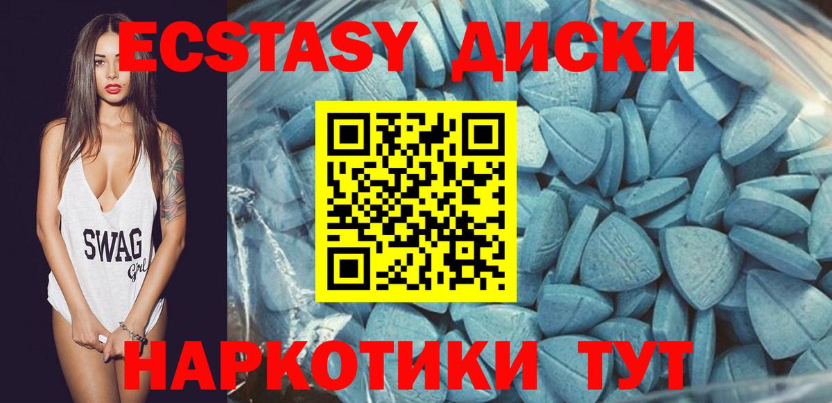 Экстази Punisher Жуковский