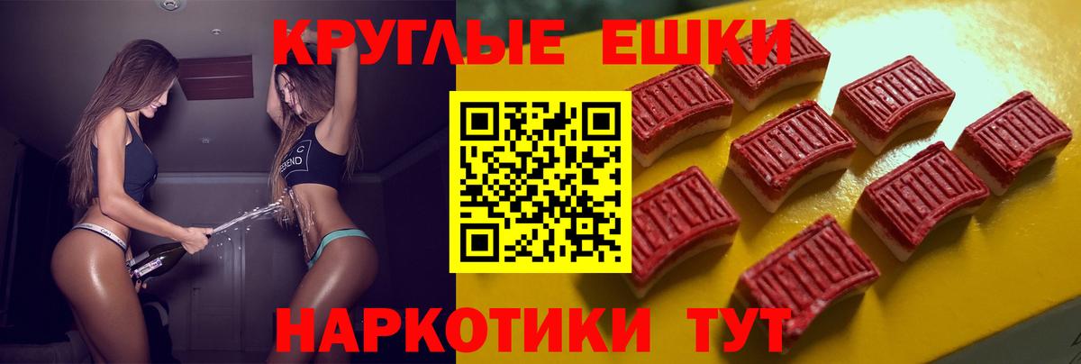 ЭКСТАЗИ mix  ЭКСТАЗИ  Жуковский  Вход с VPN 