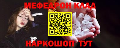 PSILOCYBIN Кумертау