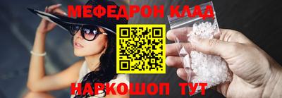 PSILOCYBIN Кумертау