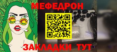 PSILOCYBIN Кумертау