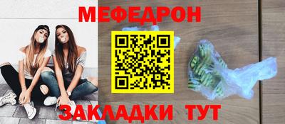 синтетический гашиш Кулебаки
