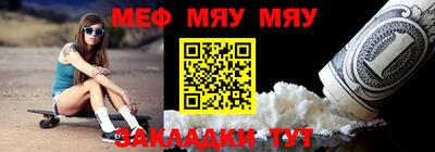 синтетический гашиш Кулебаки