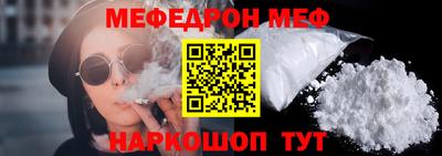 PSILOCYBIN Кумертау