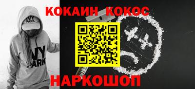 синтетический гашиш Кулебаки