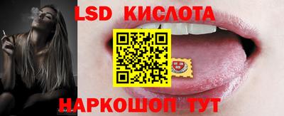 PSILOCYBIN Кумертау