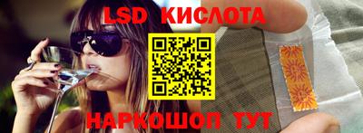 экстази Краснознаменск