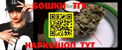 синтетический гашиш Кулебаки