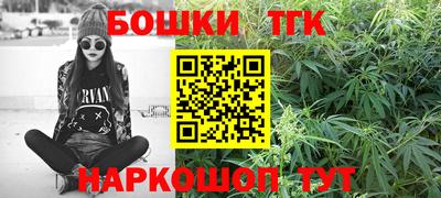 синтетический гашиш Кулебаки