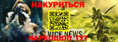 синтетический гашиш Кулебаки