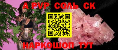 синтетический гашиш Кулебаки
