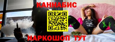 гашиш Кунгур