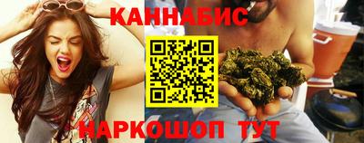 синтетический гашиш Кулебаки