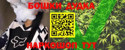 синтетический гашиш Кулебаки