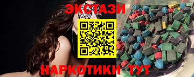 PSILOCYBIN Кумертау