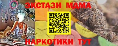 PSILOCYBIN Кумертау