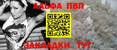 синтетический гашиш Кулебаки