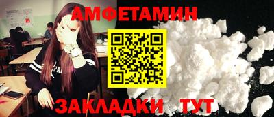 синтетический гашиш Кулебаки