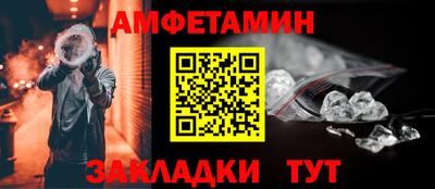 PSILOCYBIN Кумертау