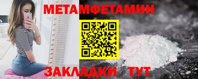 синтетический гашиш Кулебаки