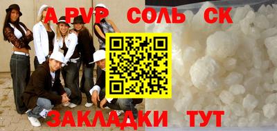 герыч Гудермес
