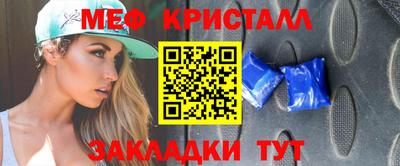 синтетический гашиш Кулебаки
