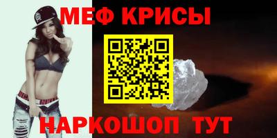 синтетический гашиш Кулебаки