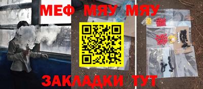 PSILOCYBIN Кумертау