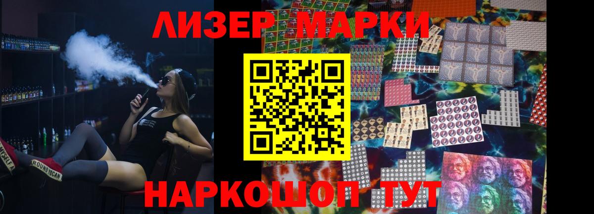 Лсд 25 экстази ecstasy  LSD-25 экстази  Жуковский  Вход с VPN 