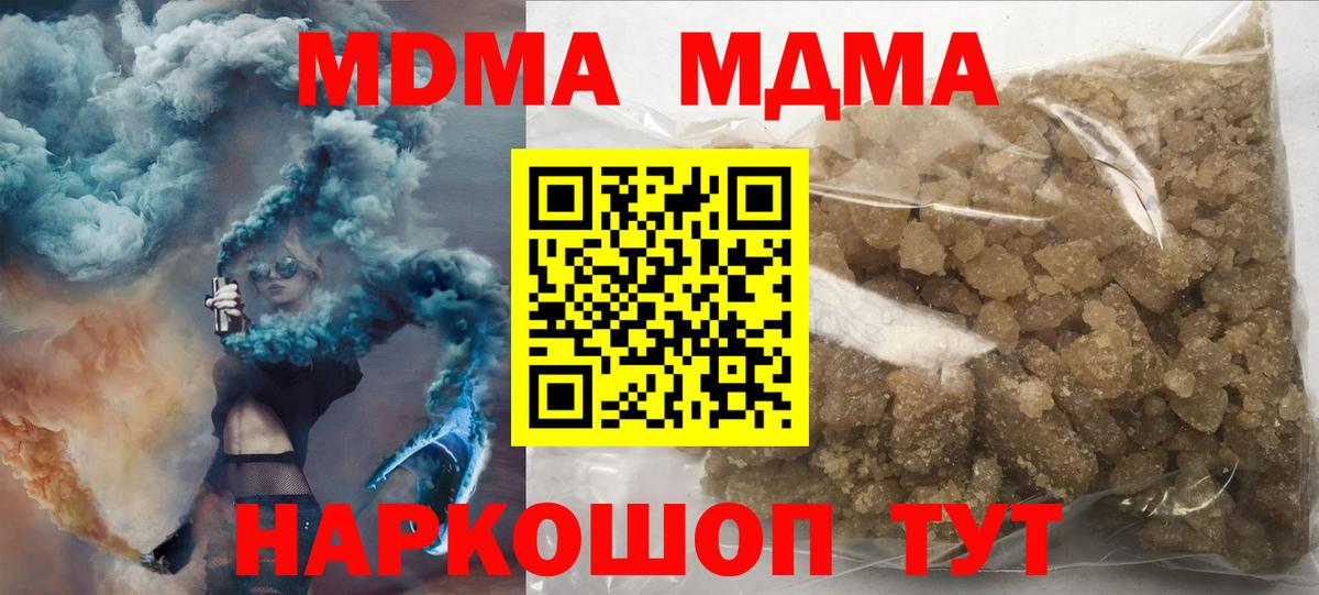 ГАШ  Жуковский  Канабис  Cocaine  Мефедрон кристаллы  Вход с VPN 