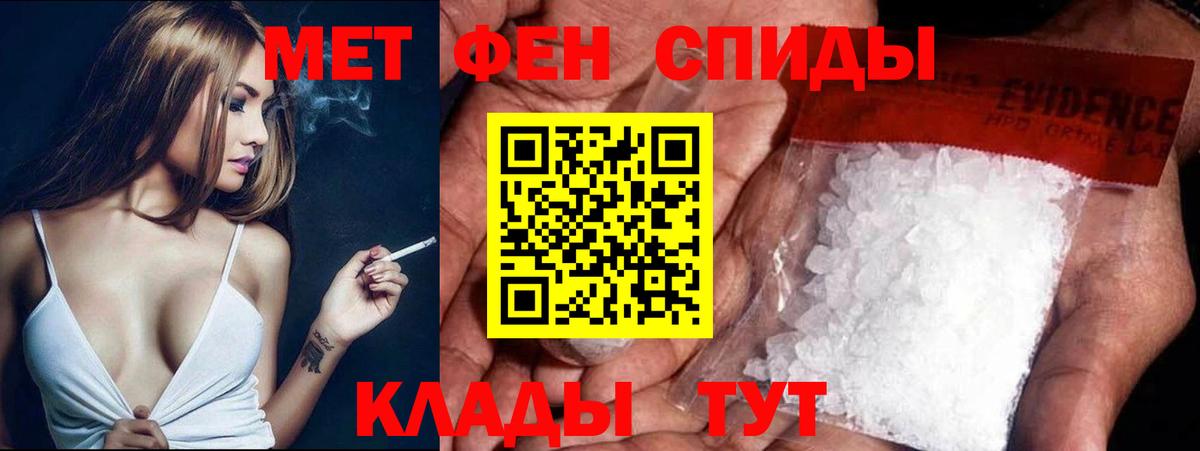 Метамфетамин Methamphetamine Жуковский